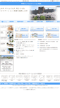 Mobile Screenshot of kanariha-hp.kanagawa-rehab.or.jp