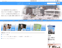 Tablet Screenshot of n-gakuen.kanagawa-rehab.or.jp