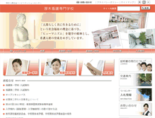 Tablet Screenshot of gako.kanagawa-rehab.or.jp